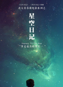 姐姐诱惑